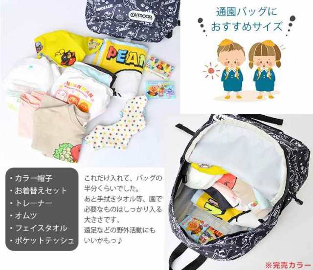 キッズ リュック 小学生低学年 Outdoor Products アウトドア プロダクツ 子供 通学 軽量 軽い 小さめ 11l ハーネス付き 女の子 男の子 リの通販はau Pay マーケット Hauhau