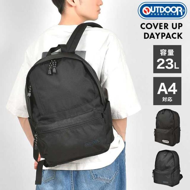 リュック 大容量 通学 メンズ 男の子 大人 レディース 女の子 OUTDOOR PRODUCTS アウトドア プロダクツ バックパック リュックサック 通勤 23L 一泊 A4 シンプル 軽量 丈夫 子供 高校生 中学生 社会人 旅行 遠足 修学旅行 マザーズバッグ グレー 無地 ブラック 黒 多機能の通販は