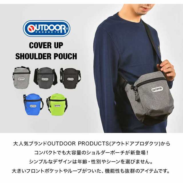 OUTDOOR PRODUCTS ウエストポーチ（ショルダーバック） - バッグ