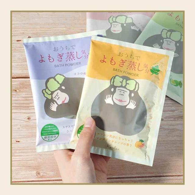 バスソルト ギフト 4点セット ごリラックス よもぎ蒸し 入浴剤