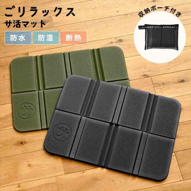 サウナノマット サウナマット 折りたたみ お尻マット コンパクト ブルー サウナノマット サウナマット 折りたたみ お尻マット コンパクト