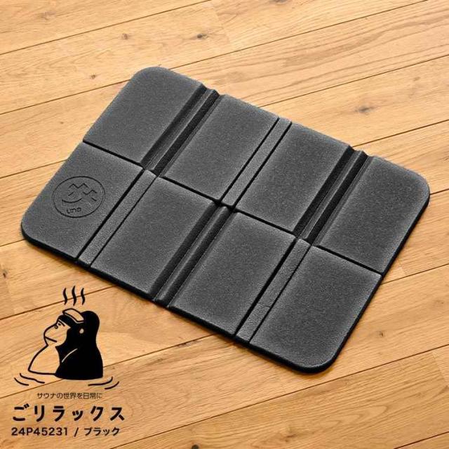 SANNUKIKU サウナマット ブラック リモコン付き SANNUKIKU サウナマット ブラック リモコン付き