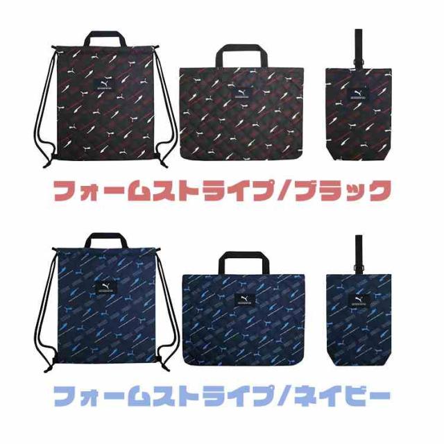 入学セット 男の子 選べるmyロゴ42種類 名入れ 入学入園 3点セット