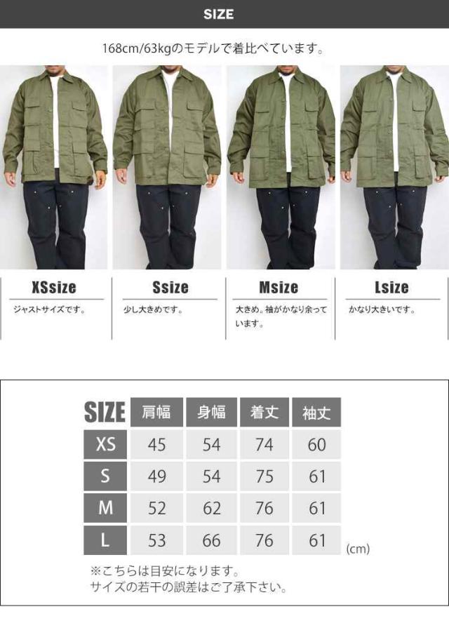 ROTHCO - 【新品・XSサイズ】ROTHCO ロスコ ミリタリー
