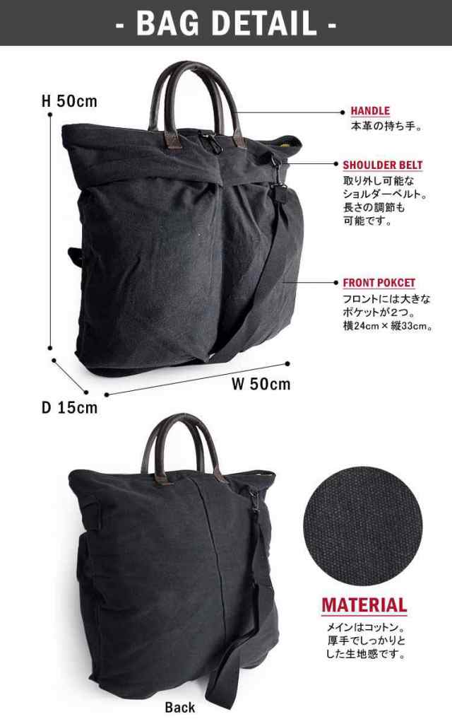 ROTHCO/ロスコ】rothco G.I. Type Flyers Helmet Bag w/Shoulder Strap