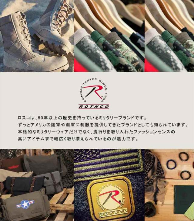 ポーチ Rothco ロスコ 小物入れ トラベルポーチ 旅行 大容量 ミリタリー メンズ 筆箱 綿 コットン かっこいい 軍物 ブランド 大きめ 頑丈の通販はau Pay マーケット Hauhau