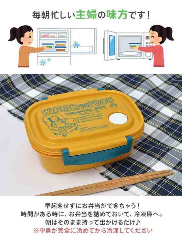 お弁当箱 1段 2点ロック ラク軽弁当箱 Ｍ キャラクター 550ml ランチボックス 弁当箱 保存容器 レンジ対応 食洗機対応 冷凍 ミッキー  【予約】