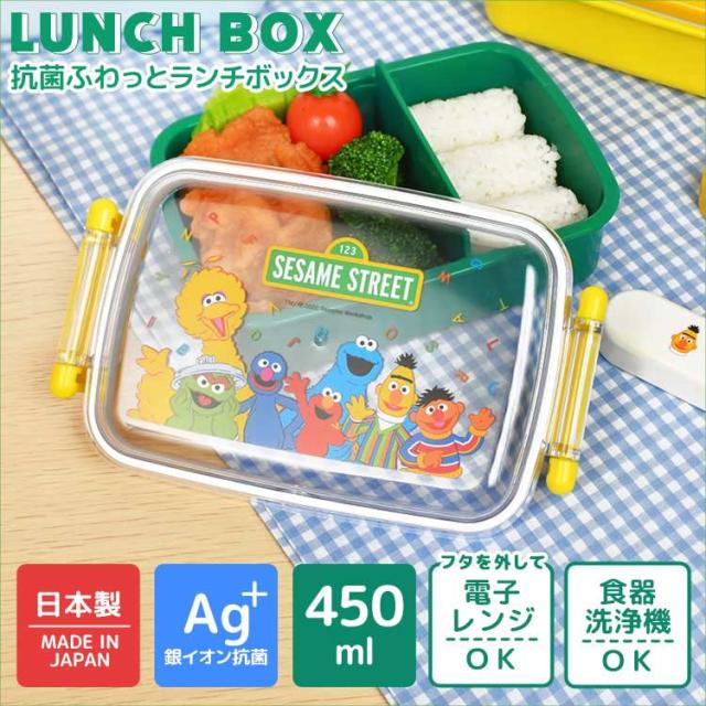 ポケットモンスター 弁当箱 ポケピース 500ml 2段 丸型 日本製 10個