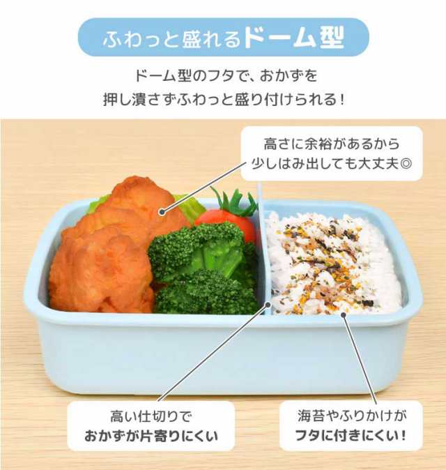 お 弁当 箱 小学生 販売 男子