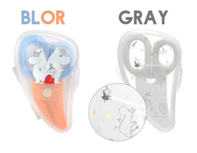 離乳食はさみ ムーミン 携帯用 ケース付き 離乳食カッター フードカッター Bfc1 マルチフードカッター ヌードルカッター ベビーフード キの通販はau Pay マーケット Hauhau