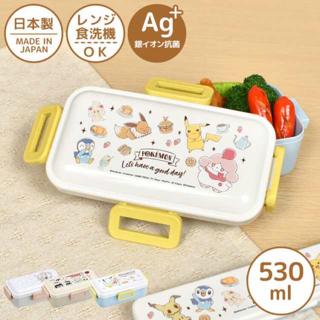 弁当箱 女子 1段 お弁当箱 女子 大人 弁当箱 男子 1段 ランチボックス