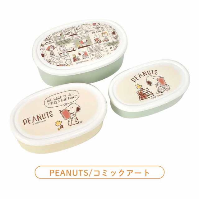 新品　ちいかわ　お弁当袋　巾着　ランチ　ハチワレ　スケーター　遠足
