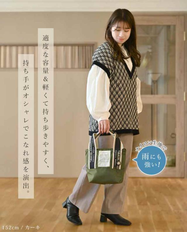 ショルダーバッグ 2way トートバッグ シアタープロダクツ THEATRE PRODUCTS レディース 大人 ナイロン ファスナー 小さめ 軽い 斜めがけ ミニトート マザーズバッグ サブバッグ カバン 黒 ブラック ベージュ カーキ グレー かわいい おしゃれ ブランド 上品 普段使い 通勤の通販は ショルダーバッグ 2way トートバッグ シアタープロダクツ THEATRE PRODUCTS レディース 大人 ナイロン ファスナー 小さめ 軽い 斜めがけ ミニトート マザーズバッグ サブバッグ カバン 黒 ブラック ベージュ カーキ グレー かわいい おしゃれ ブランド 上品 普段使い 通勤の通販は