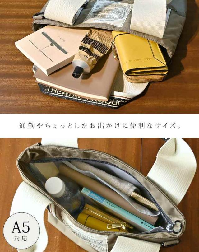 ショルダーバッグ 2way トートバッグ シアタープロダクツ THEATRE PRODUCTS レディース 大人 ナイロン ファスナー 小さめ 軽い 斜めがけ ミニトート マザーズバッグ サブバッグ カバン 黒 ブラック ベージュ カーキ グレー かわいい おしゃれ ブランド 上品 普段使い 通勤の通販は ショルダーバッグ 2way トートバッグ シアタープロダクツ THEATRE PRODUCTS レディース 大人 ナイロン ファスナー 小さめ 軽い 斜めがけ ミニトート マザーズバッグ サブバッグ カバン 黒 ブラック ベージュ カーキ グレー かわいい おしゃれ ブランド 上品 普段使い 通勤の通販は