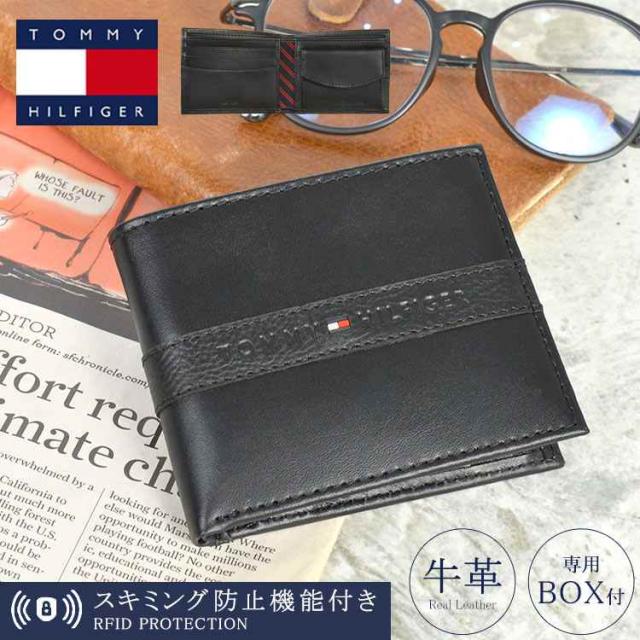 財布 トミー ヒルフィガー メンズ 本革 TOMMY HILFIGER  カード入れ 小銭入れ 二つ折り 牛革 本皮 レザー 化粧箱 入り お札入れ 箱付 プレゼント かっこいい おしゃれ ブラック 黒 シンプル 男性 中学生 高校生 大学生 130088 入学祝い 就職祝い プレゼント ギフト 贈り物 5,390円