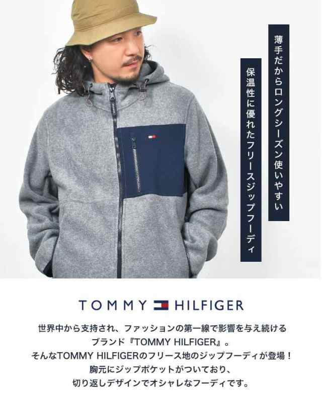 フリース ジャケット フード付き TOMMY HILFIGER トミー ヒルフィガー