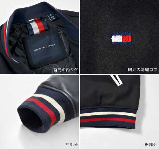 スタジャン メンズ TOMMY HILFIGER トミー ヒルフィガー ブランド レザー 風 大きいサイズ アウター 暖かい 防寒  スタジアムジャンパー 1｜au PAY マーケット