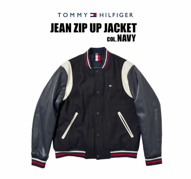 スタジャン メンズ TOMMY HILFIGER トミー ヒルフィガー ブランド