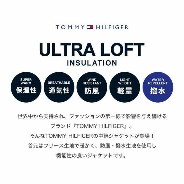ダウンジャケット メンズ 中綿ジャケット TOMMY HILFIGER トミーヒルフィガー アウター ブランド 大きいサイズ 暖かい 軽い 防寒 158an508 軽量 撥水 秋 冬 冬服 ダウン コート ブルゾン ロゴ シンプル 通勤 通学 おしゃれ かっこいい 人気 誕生日 クリスマス プレゼント