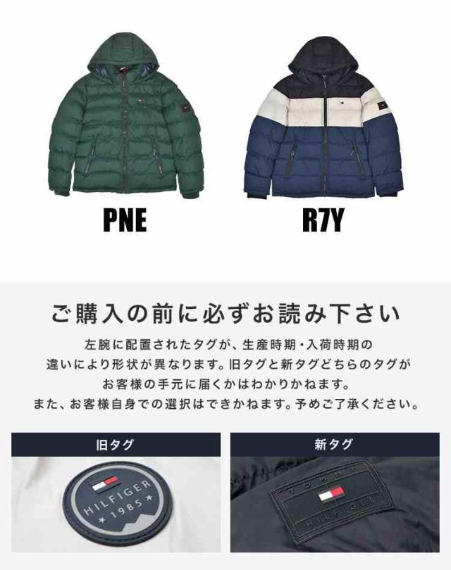ダウンジャケット メンズ 中綿ジャケット TOMMY HILFIGER トミーヒルフィガー アウター ブランド 大きいサイズ 暖かい 軽い 防寒 158an508 軽量 撥水 秋 冬 冬服 ダウン コート ブルゾン ロゴ シンプル 通勤 通学 おしゃれ かっこいい 人気 誕生日 クリスマス プレゼント