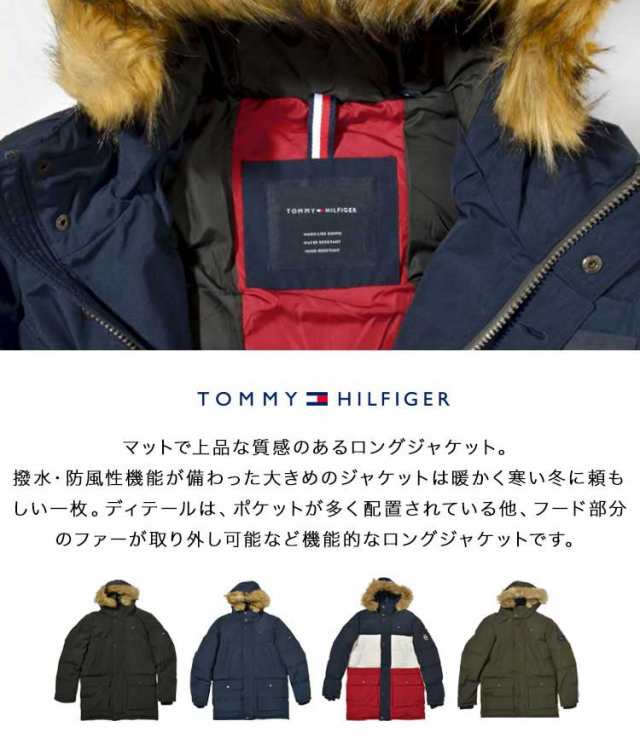 中綿ジャケット ロング TOMMY HILFIGER トミー ヒルフィガー ダウン 