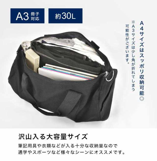 ボストンバッグ メンズ レディース 旅行 大容量 TOMMY HILFIGER トミー