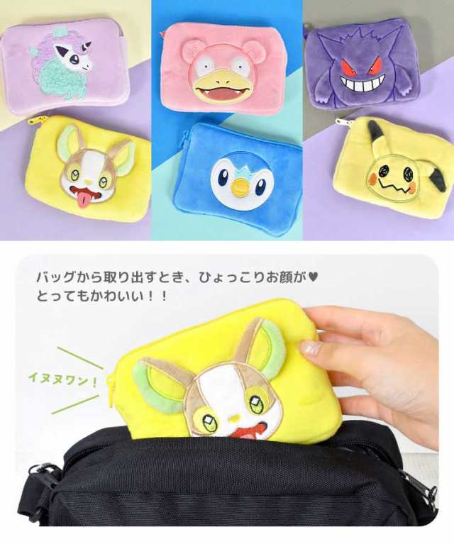 ピカチュウ ティッシュケース - ティッシュボックス