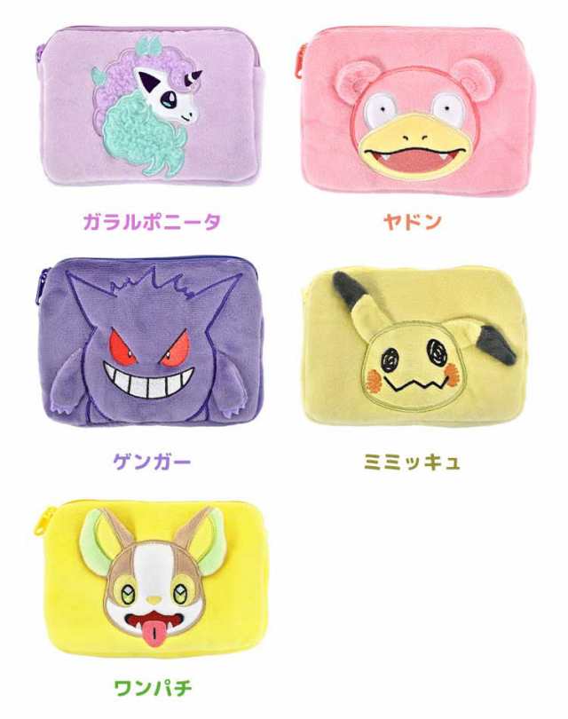 ポケットティッシュケース 子供 ポーチ ポケットティッシュポーチ