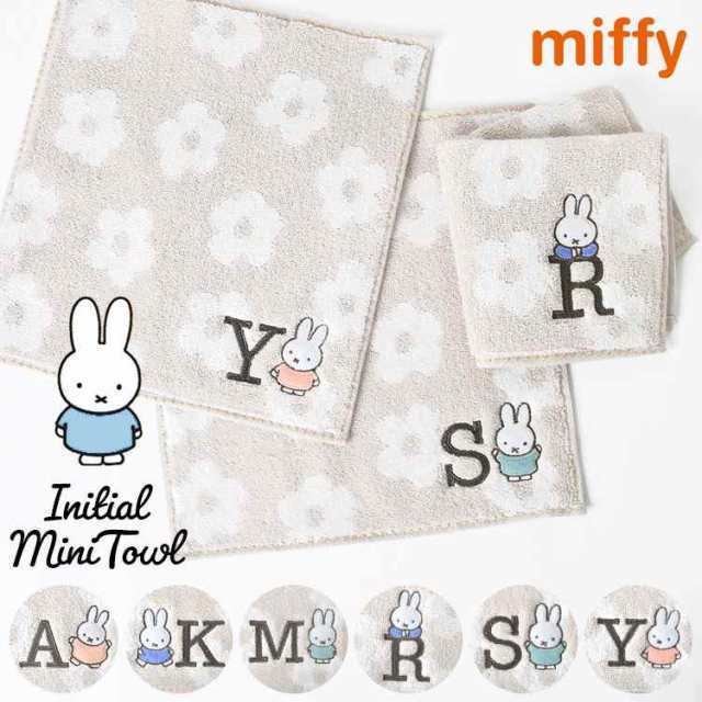 ミッフィー miffy タオルハンカチ - タオル