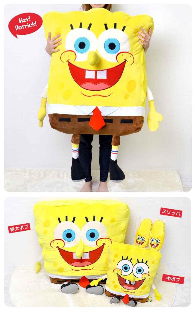 ぬいぐるみ 特大 スポンジボブ ぬいぐるみ スポンジ ボブ 大きい ビッグサイズ キャラクター グッズ 抱き枕 可愛い おしゃれ 超特大 クッの通販はau Pay マーケット Hauhau