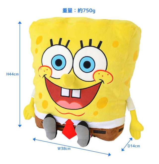 クッション スポンジボブ クッション 大きい キャラクター クッション チェアー ビッグサイズ ダイカット リアル スポンジ ボブ ぬいぐるみ スポンジ・ボブ グッズ 椅子 ソファ アメコミ プレゼント 誕生日 入園 入 スポンジボブ クッション スポンジボブ クッション 大きい キャラクター