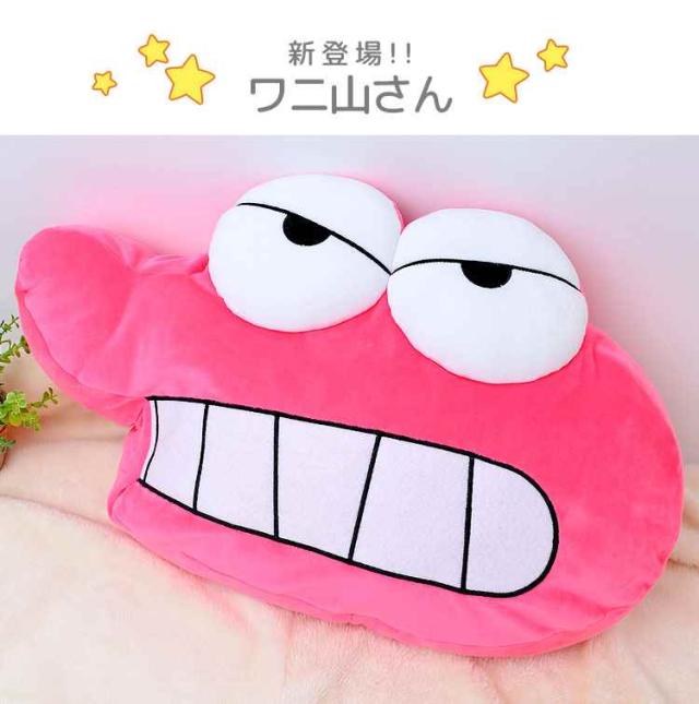 クッション クレヨンしんちゃん 男の子 女の子 クッション クレしん クレヨンしんちゃんクッション