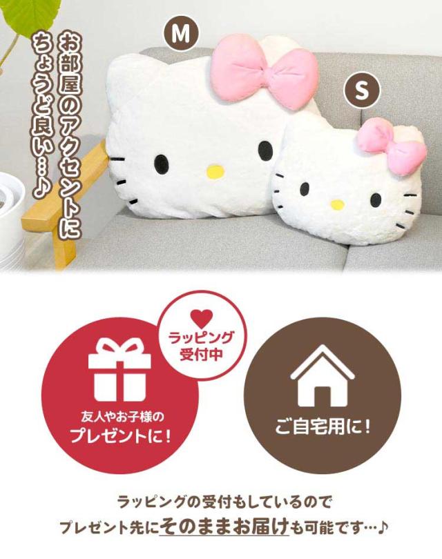 ぬいぐるみ マイメロディ クロミ シナモロール ポムポムプリン