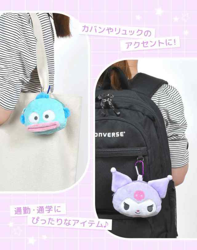 ぬいぐるみポーチ キーホルダー サンリオ キャラクター