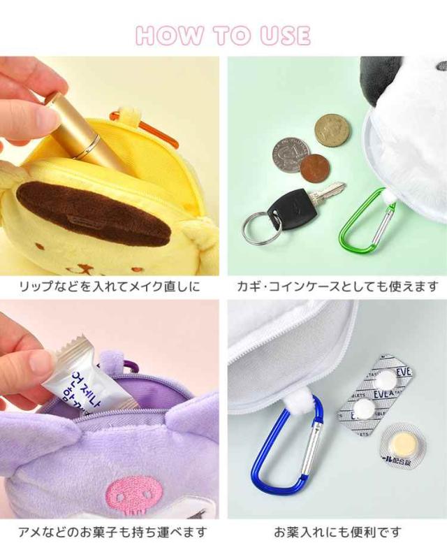 サンリオ　まとめ売り　おまけ　ポーチ　キーホルダー ぬいぐるみポーチ キーホルダー サンリオ キャラクター