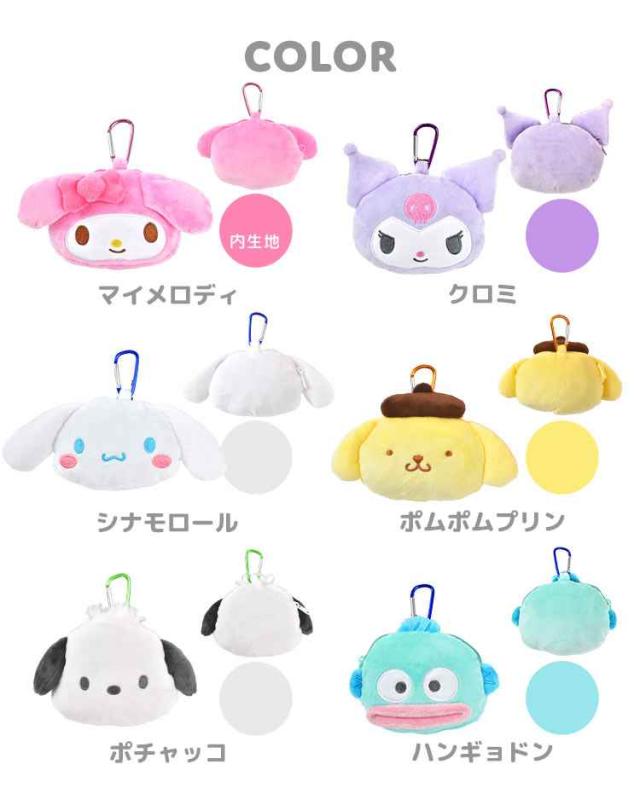サンリオ　まとめ売り　おまけ　ポーチ　キーホルダー ぬいぐるみポーチ キーホルダー サンリオ キャラクター