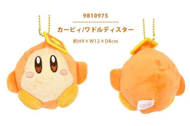 ポムポムプリン マスコット　雨合羽　レインコート　ぬいぐるみ　キーホルダー 楽天市場】ニコぬいキーホルダー サンリオ キーホルダー