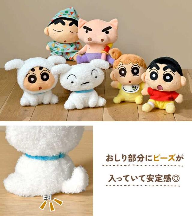 クレヨンしんちゃん ぬいぐるみ マスコット シロ ぶりぶりざえもん