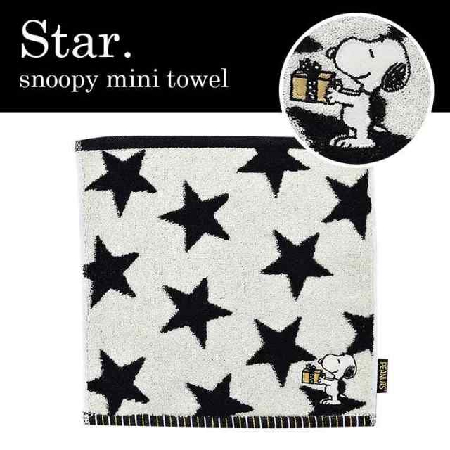 2点 SNOOPY スヌーピー タオル タオルハンカチ ハンカチ ファッション プレゼント ミニタオル レディース 刺繍 新品 【81%OFF!】  スヌーピー