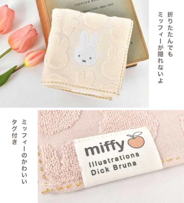 ハンドタオル キャラクター イニシャル ハンカチ 女性 子供 タオル タオルハンカチ レディース ミニタオル かわいい ペコちゃん グッズ の通販はau Pay マーケット Hauhau