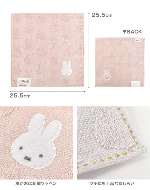 ハンドタオル キャラクター イニシャル ハンカチ 女性 子供 タオル タオルハンカチ レディース ミニタオル かわいい ペコちゃん グッズ の通販はau Pay マーケット Hauhau