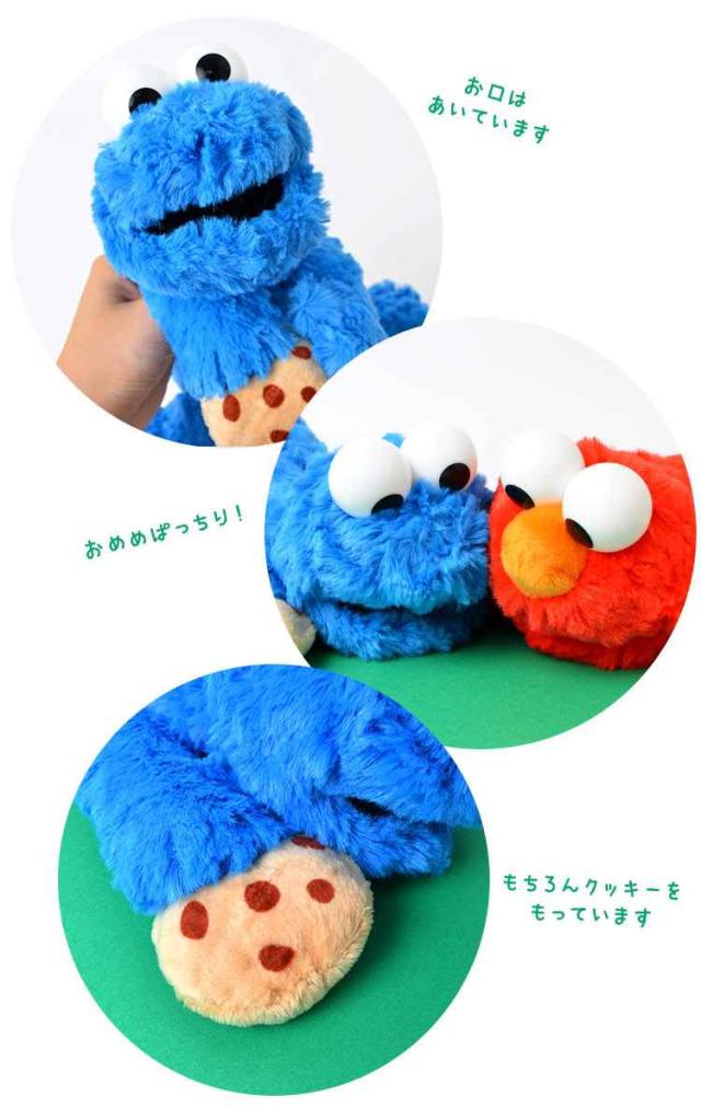 ニキ SESAME STREETエルモ&クッキーモンスター ペンケース