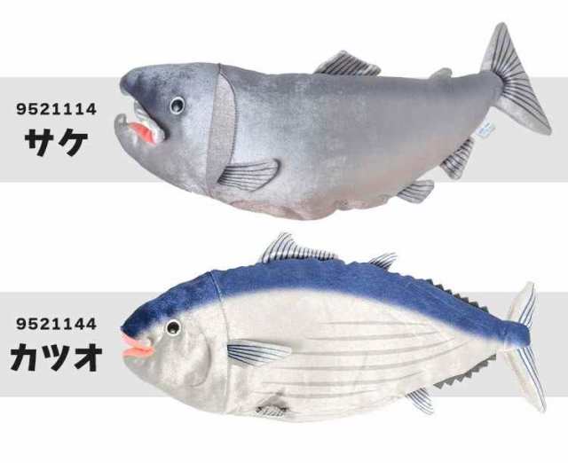 ぬいぐるみ 動く おもちゃ 音に反応 魚 子供 キッズ 犬用 猫用 音で動く サカナ ブルブルおさかな ブリ マグロ サバ サケ 鰤 鮪 鯖 鮭 動の通販はau Pay マーケット Hauhau