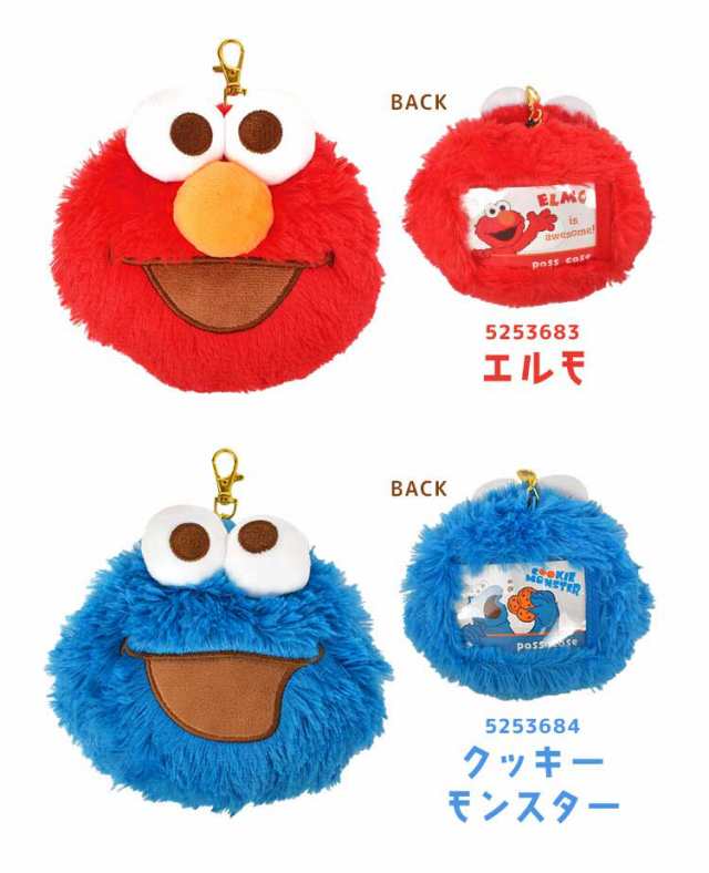 ぬいぐるみS クッキーモンスター(ぬいぐるみ)｜SESAME STREET