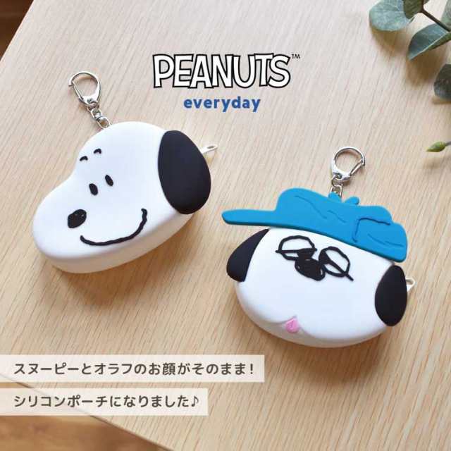 キーホルダー クレヨンしんちゃん グッズ キーホルダー ぬいぐるみ かわいい しんちゃん しろ シロ ぶりぶりざえもん ミニポーチ 小物入の通販はau Pay マーケット Hauhau