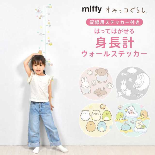 ミニ四駆買取価格表｜バラパーツも組み立て済みも買取！店頭