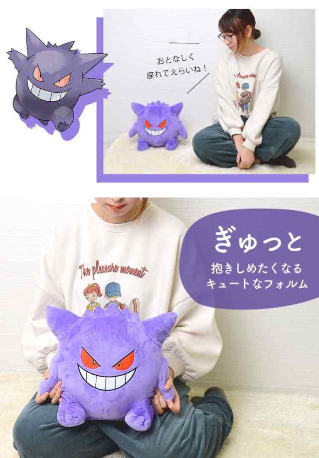 未使用☆ポケモン ゲンガー ティッシュケース ティッシュカバー