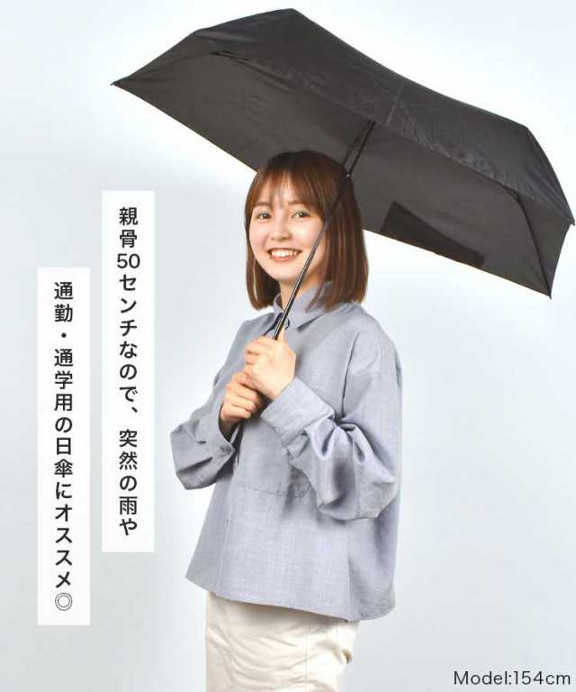 折りたたみ傘 レディース メンズ 軽量 晴雨兼用 UVカット motteru