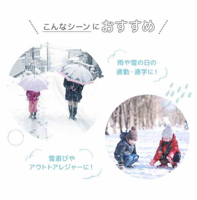 レッグカバー 雨 脚絆 脚半 キャハン 子ども キッズ 子供 大人 女性 防寒 防水 雪よけカバー 足カバー ブーツカバー 靴カバー シューズ  の通販はau PAY マーケット hauhau au PAY マーケット－通販サイト