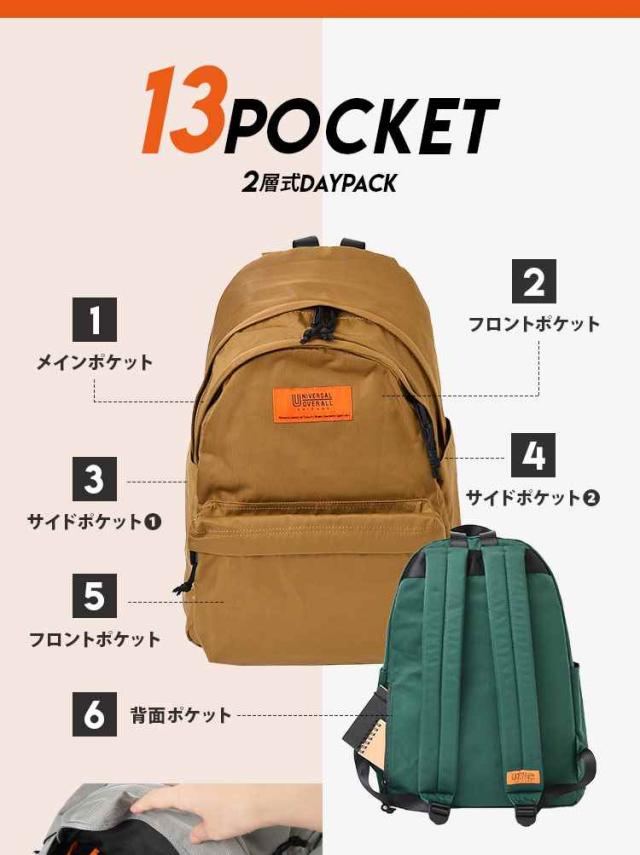 リュック レディース ユニバーサルオーバーオール ブランド バックパックバッグ メンズ ロゴ 撥水 水に強い ナイロン 2層式 13ポケット 1の通販はau Pay マーケット Hauhau